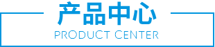 uc体育官网入口_uc体育（中国）
